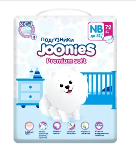 Подгузники Джунис Премиум NB