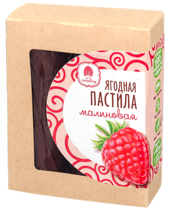 Pastila_Raspberry_box