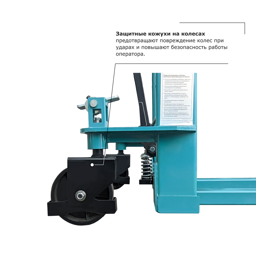 Ручной штабелер PROLIFT PRO TRV 1530