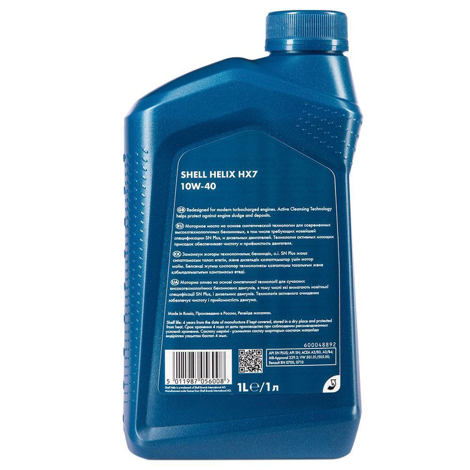 Масло моторное полусинтетич, 10W40, Shell, Helix НХ7, 1 л, 550046365