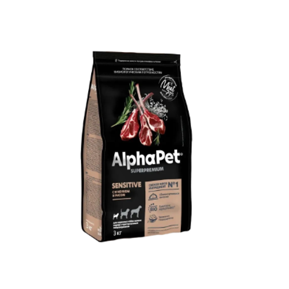 Сухой корм для собак премиум сухой AlphaPet Superpremium для животных мелких пород с чувствительным пищеварением, с ягненком и рисом, 3 кг