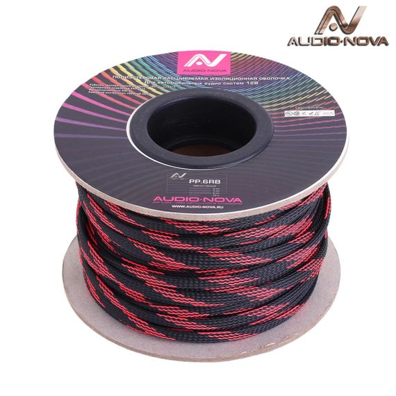 Змейка AUDIO NOVA 6