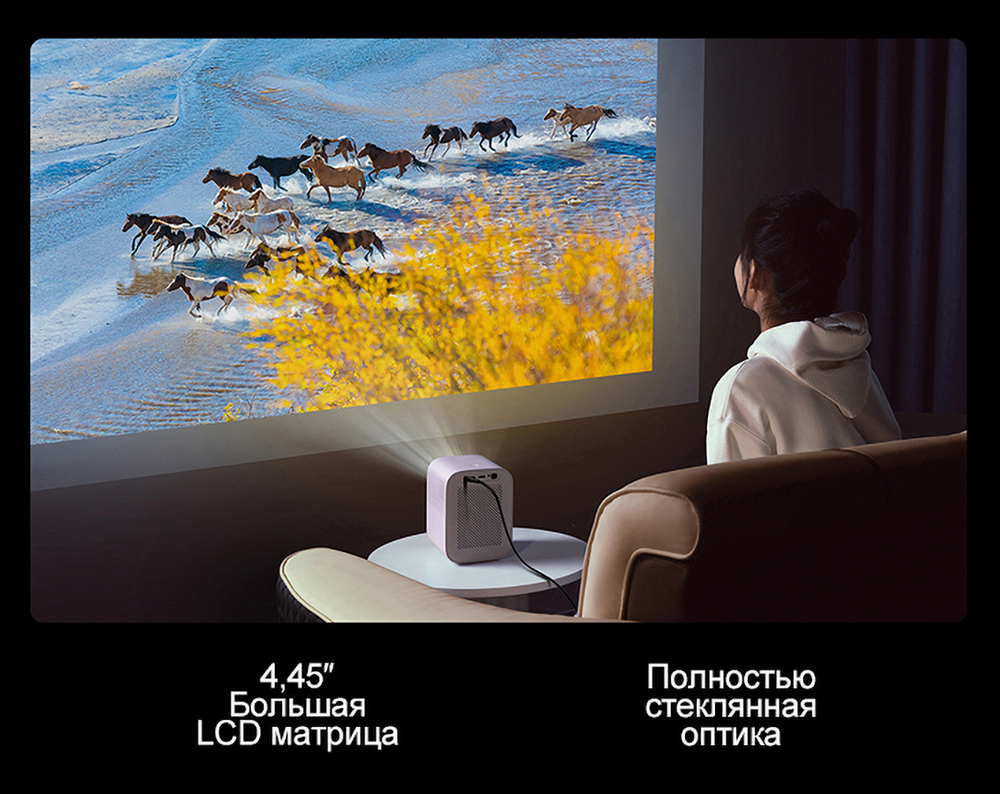 Проектор Lenovo Xiaoxin 100GT