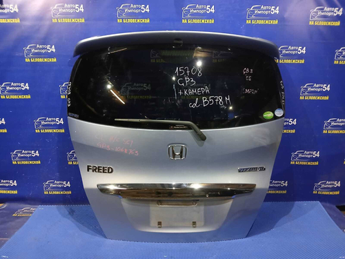 Дверь пятая Honda FREED 2011-2016