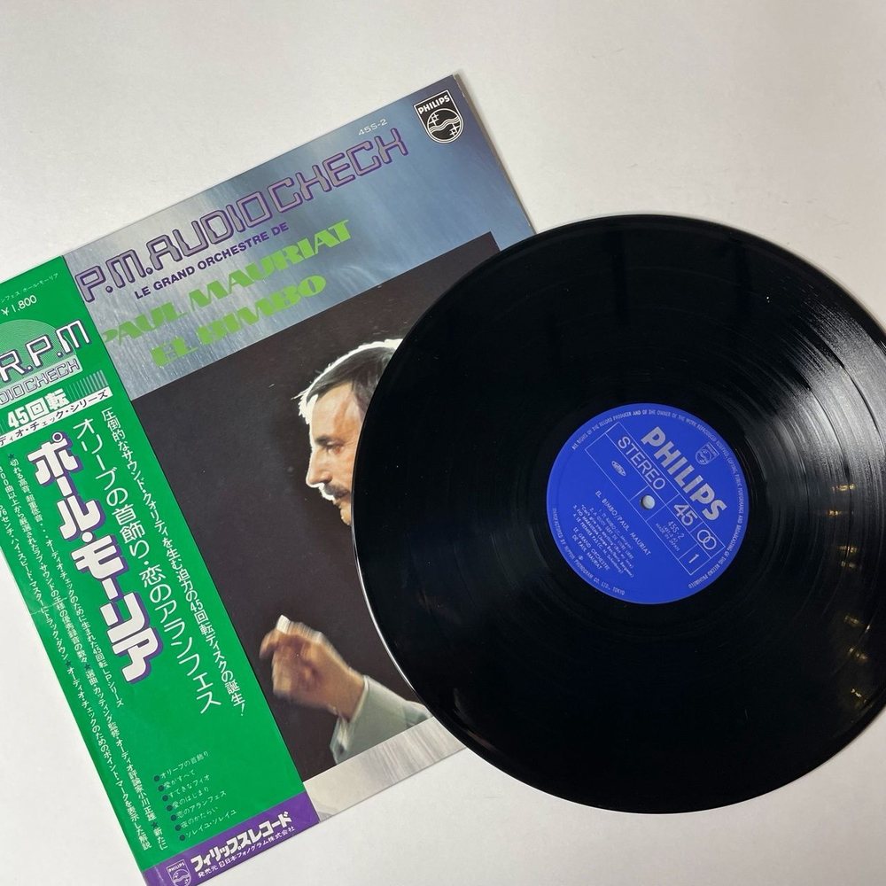 Винтажная виниловая пластинка LP Поль Мориа Le Grand Orchestre De Paul Mauriat El Bimbo (Japan 1977) (Obi)