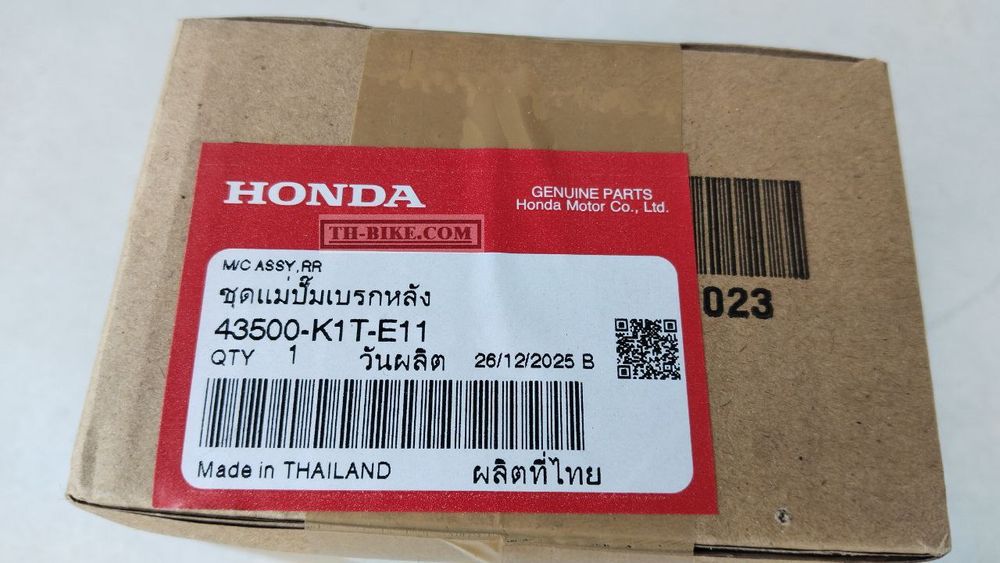 43500-K1T-E11. CYLINDER ASSY., RR. BRAKE MASTER (NISSIN). HONDA