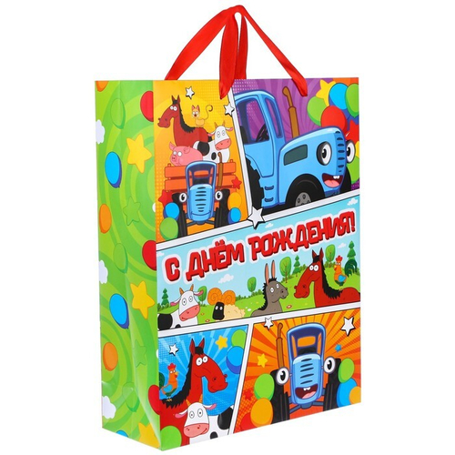 Пакет "С Днем рождения" Синий трактор 31х40х11.5 см