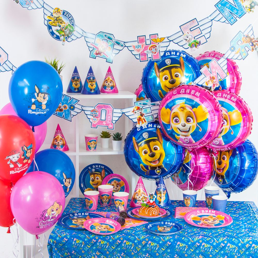 Шар (18"/46 см) Круг, Щенячий Патруль, С Днем Рождения!, Синий