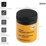 Гуашь художественная Гамма "Старый Мастер", охра золотистая, 40мл