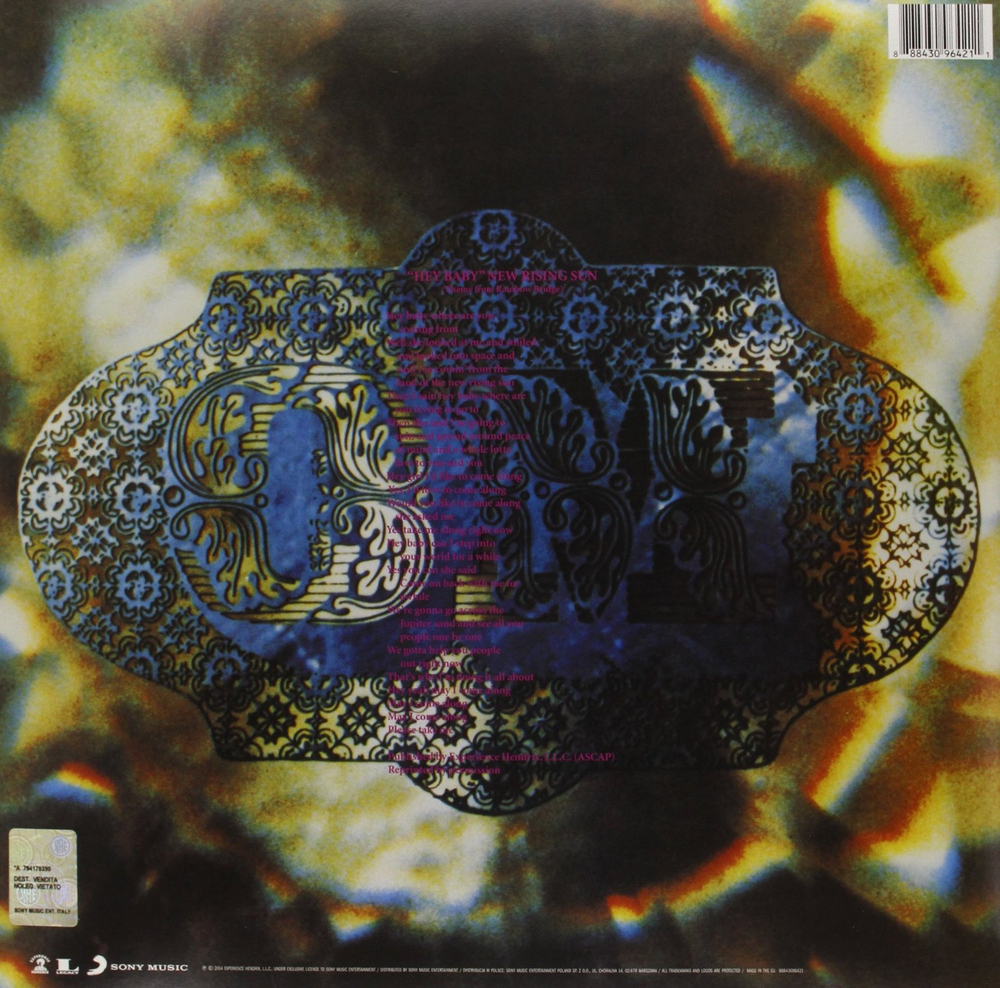 Jimi Hendrix / Rainbow Bridge (LP)