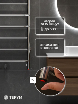 Полотенцесушитель Европа 80х50 хром