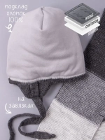 Шапка детская зимняя вязаная и шарф