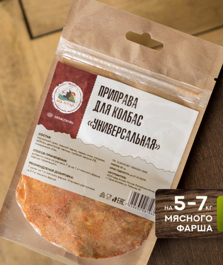Приправа для колбас УНИВЕРСАЛЬНАЯ