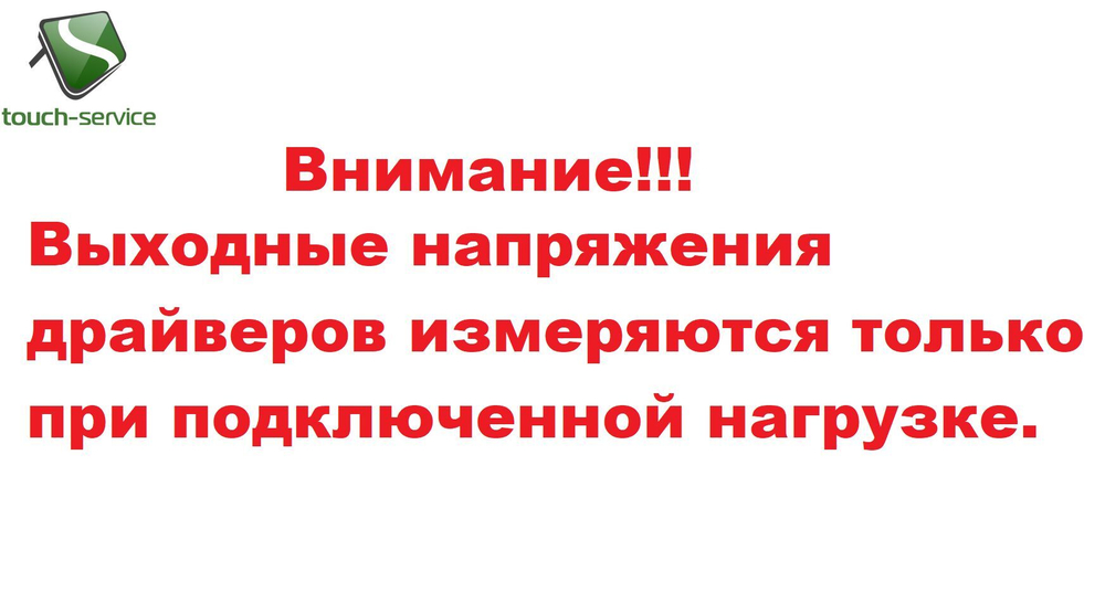 Блок питания для светильника Led Driver: 4-7x1W 300mA (3шт)