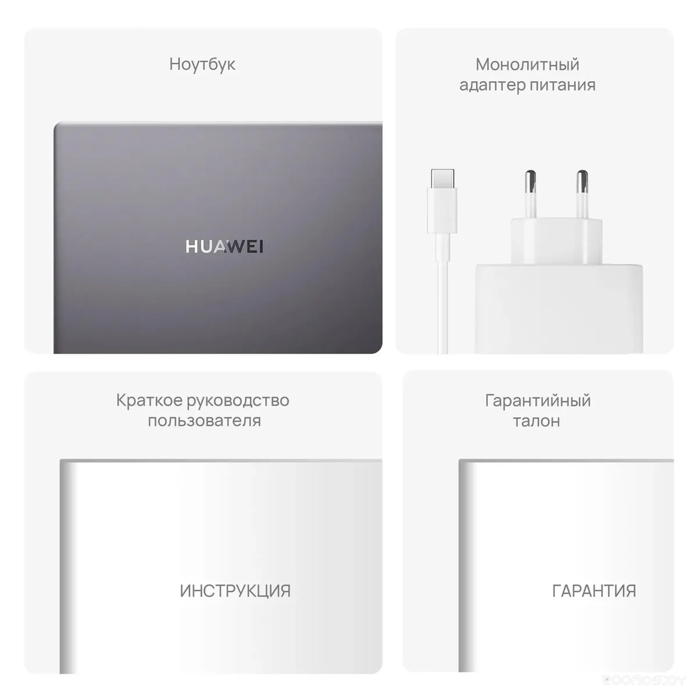 Ноутбук Huawei MateBook D14 MDF-X