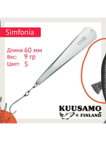 Блесна для рыбалки вертикальная зимняя Kuusamo Simfonia