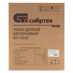 СИБРТЕХ Пила цепная бензиновая БП-5245 52см3 шина 45см шаг 0.325 паз 1,5мм 72 звена