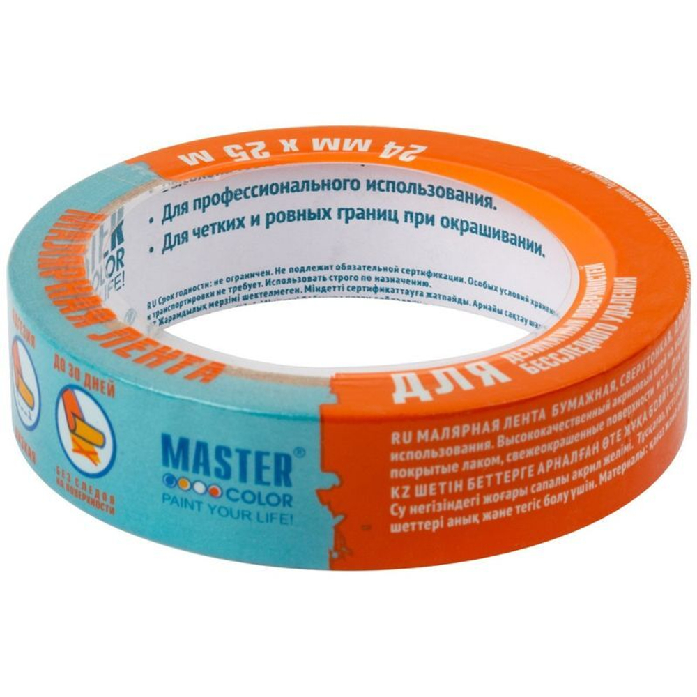 Лента малярная 24 мм 25 м для деликатных поверхностей на рисовой бумаге голубая Master Color