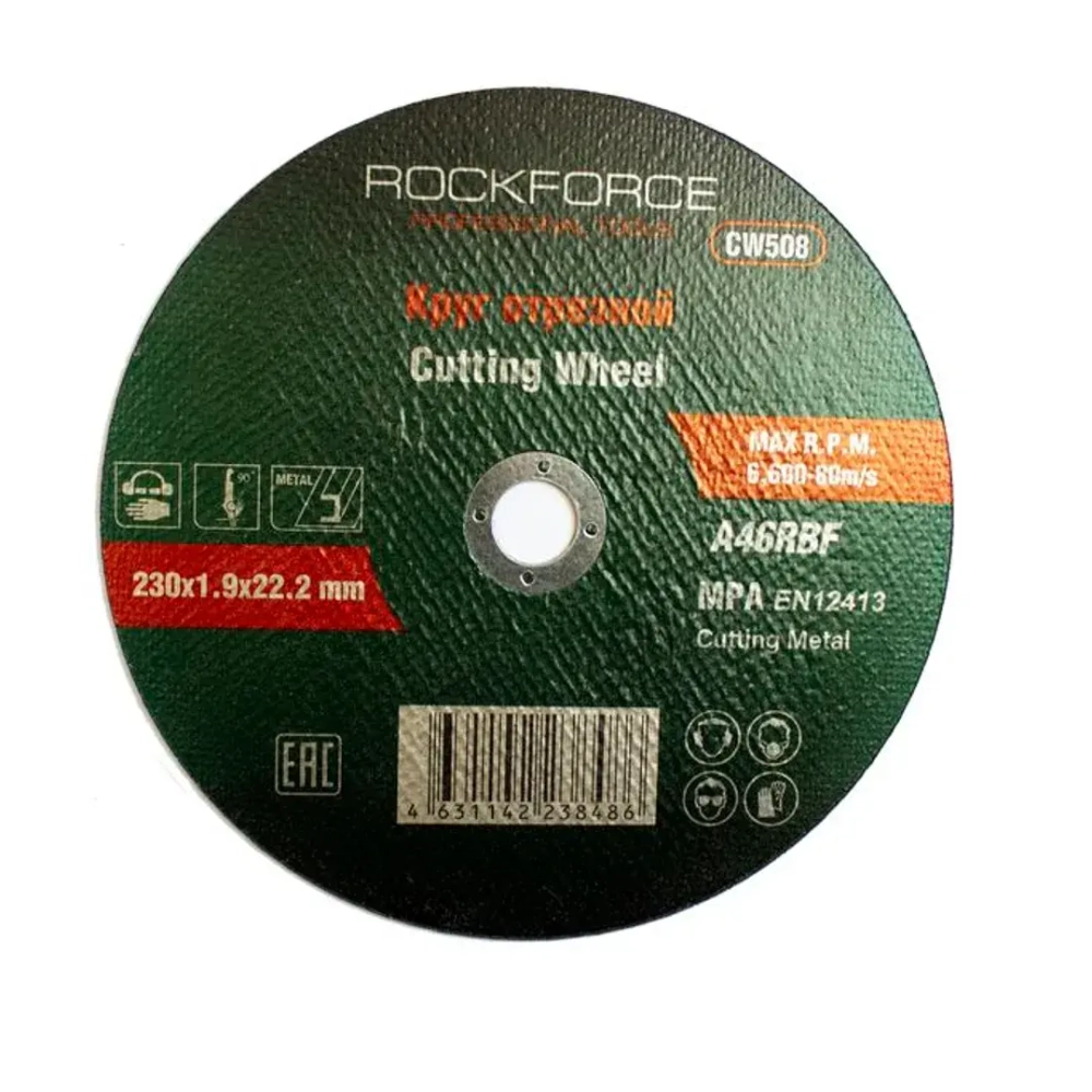 Круг отрезной по металлу 115x1.2x22.2мм RockForce RF-CW504