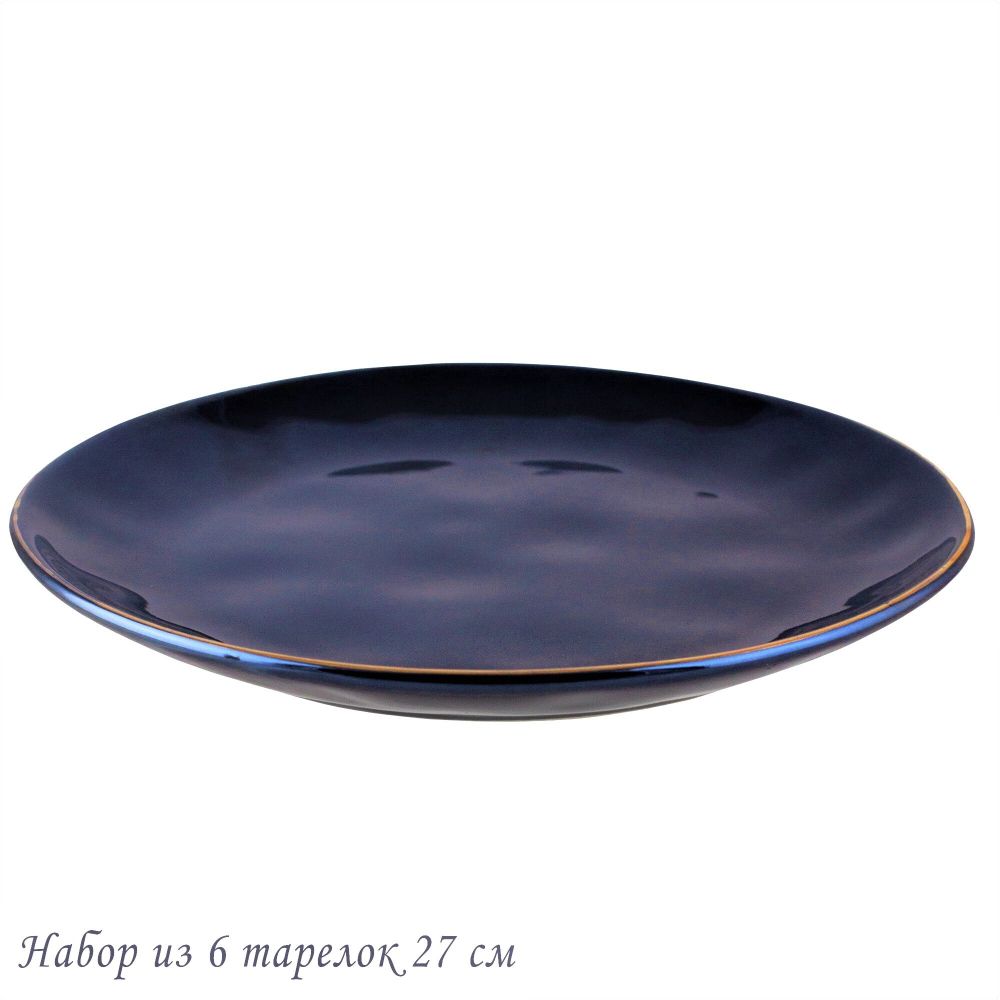 Lenardi 102-119 Набор из 6 тарелок 27см STORM в под.уп.(х5)Фарфор