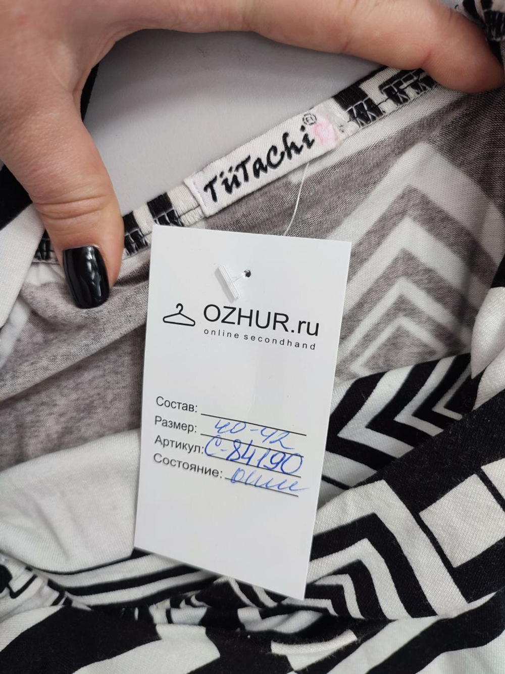 Платье Tutachi стильное 40-42 размер