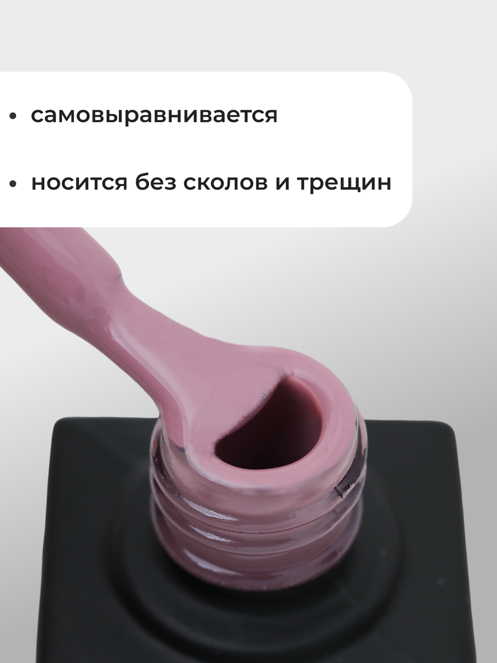 Capellis Цветной гель лак для ногтей 10 мл