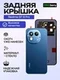 Задняя крышка для Realme GT 8 Pro синяя (Blue) со стеклом камеры