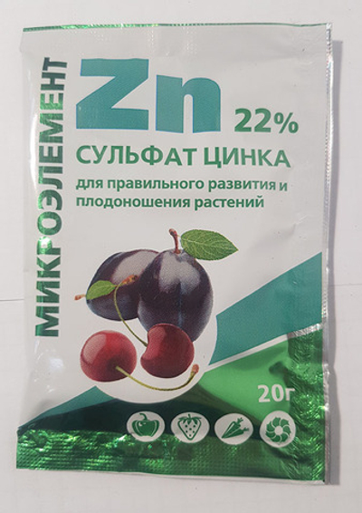 Сульфат Цинка 22% микроэлемент 10г.