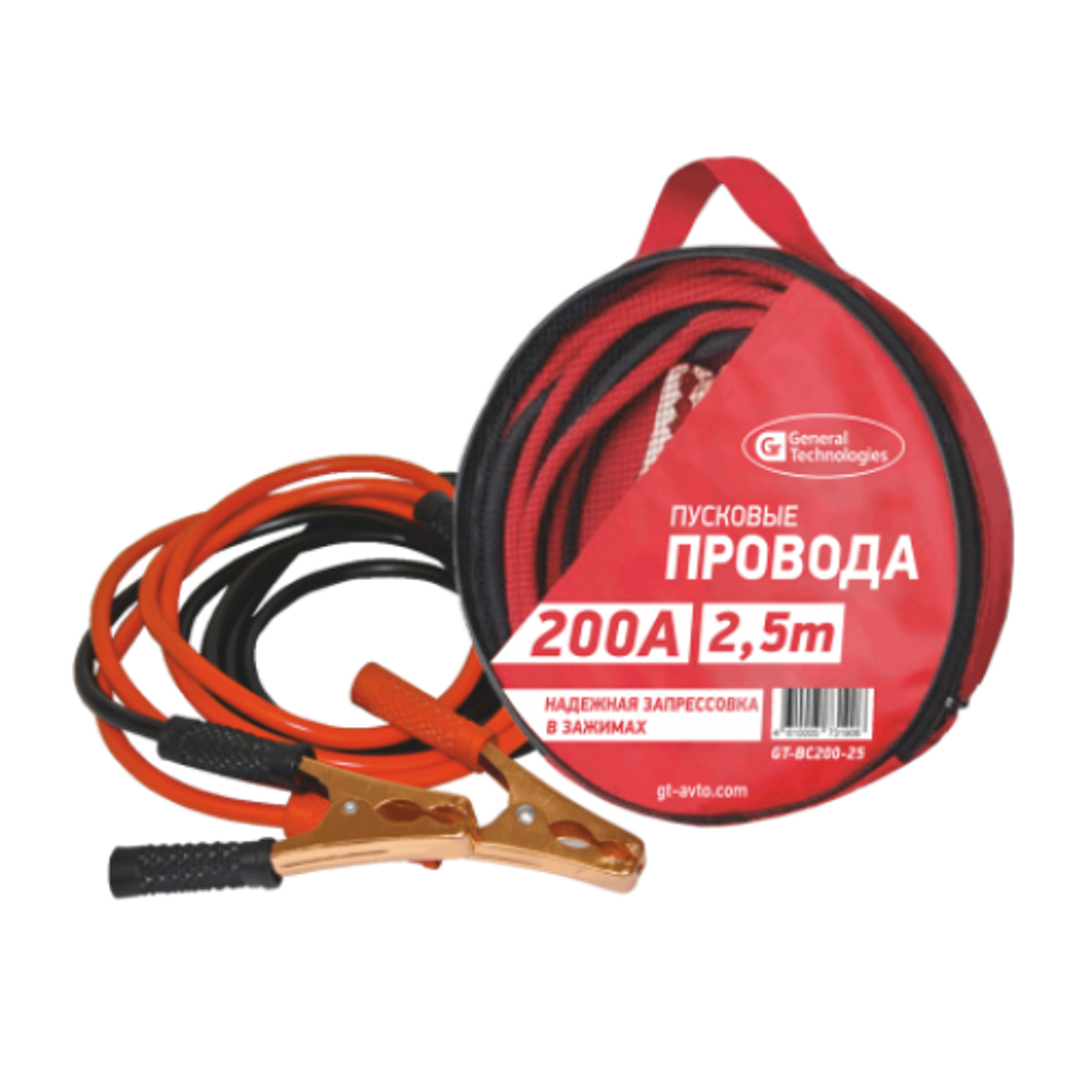 Провода пусковые General Technologies 200A 2.5м gt-bc200-25 КРАСНЫЕ
