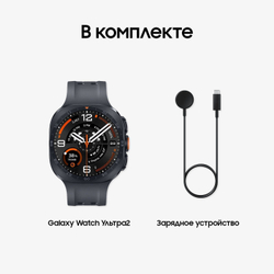 Смарт-часы Samsung Galaxy Watch Ultra2 LTE 47 мм Черный Титан