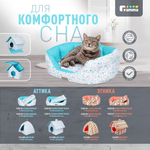 Дом Вигвам "Аттика", 400*400*360мм