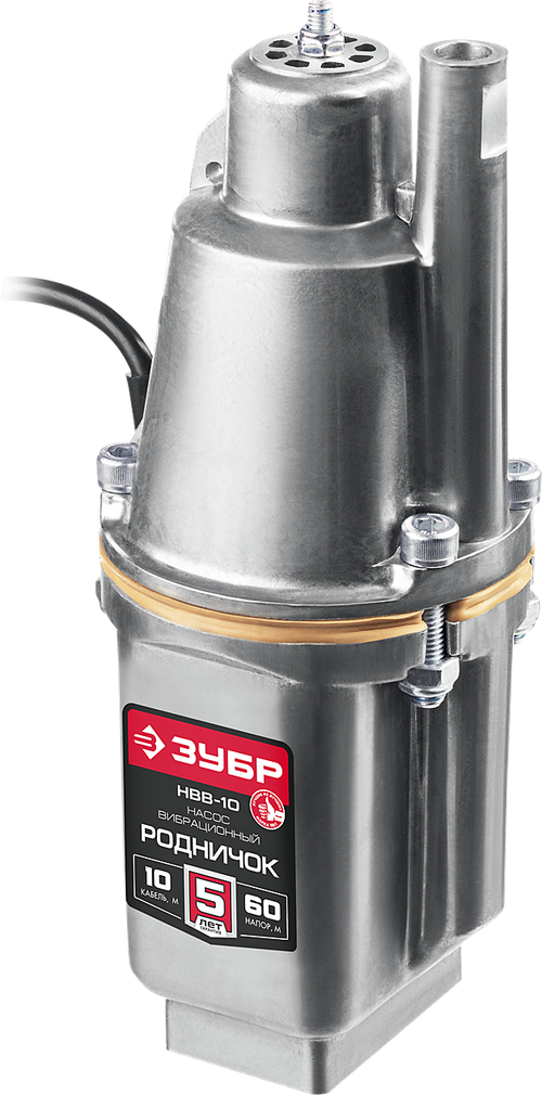 Погружной вибрационный насос ЗУБР Родничок-В 10м