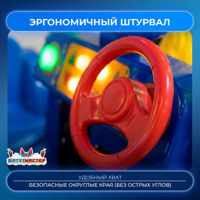 Качалка детская для игровой комнаты «Танец лошадок» 1,1×0,75×1,1 м