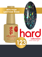 BSG Colloration hard base №123, 20 мл