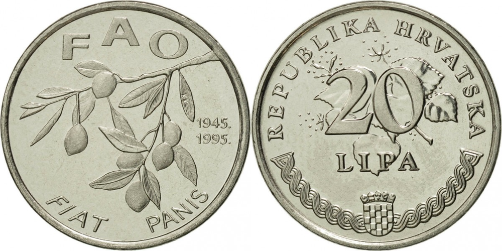 Хорватия 20 лип, 1995 50 лет ФАО UNC