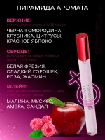 Туалетная вода для женщин "FORMULA SEXY #03" (с феромонами) 17мл Россия