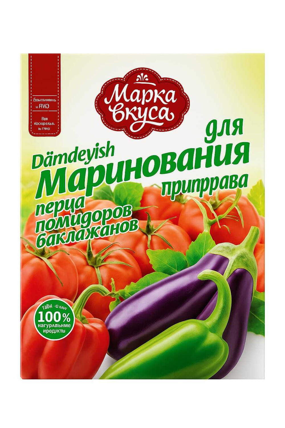 Приправа для маринования овощей Марка Вкусов 20 гр