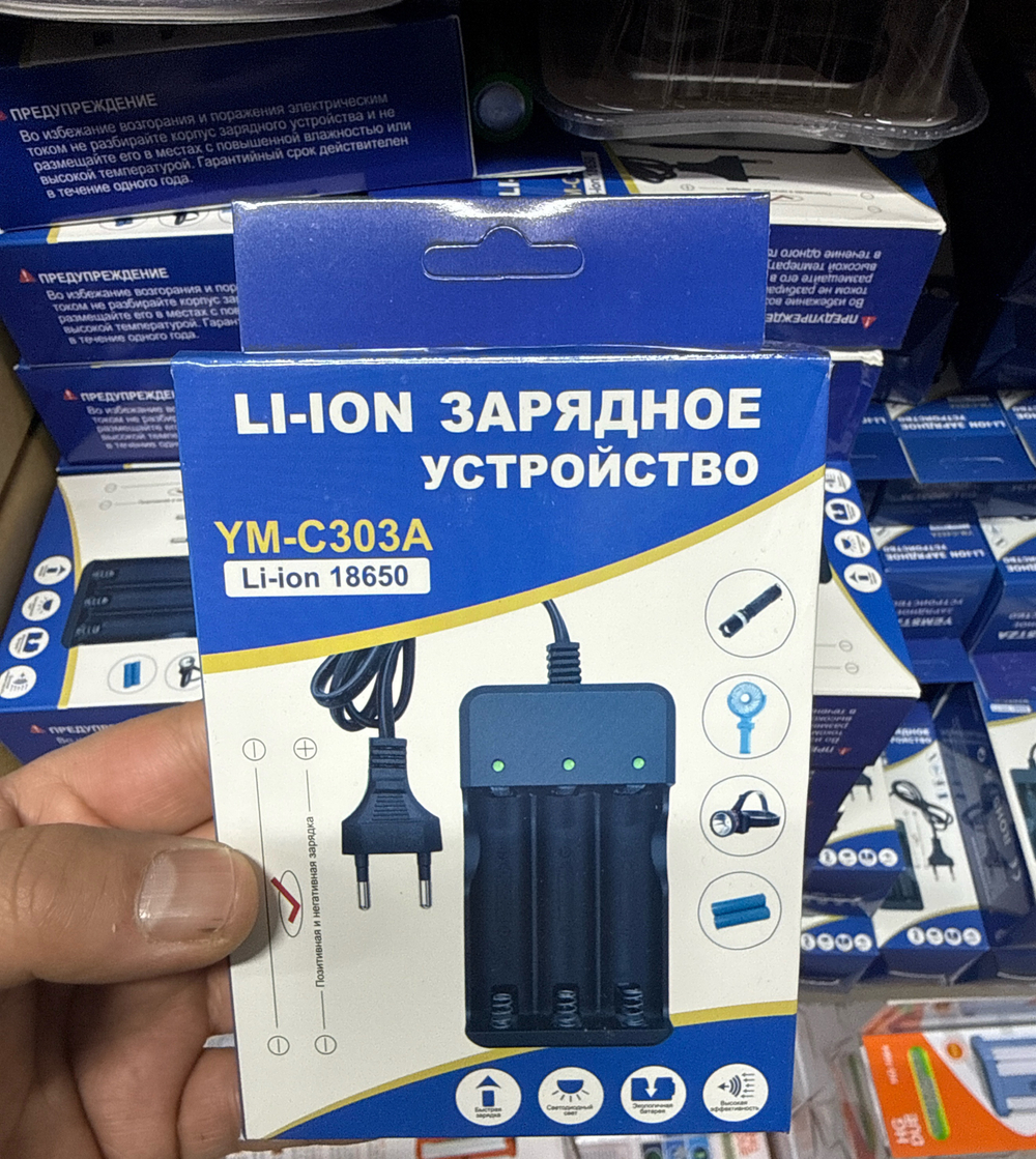 Зарядное устройство YM-C303A  3 канал