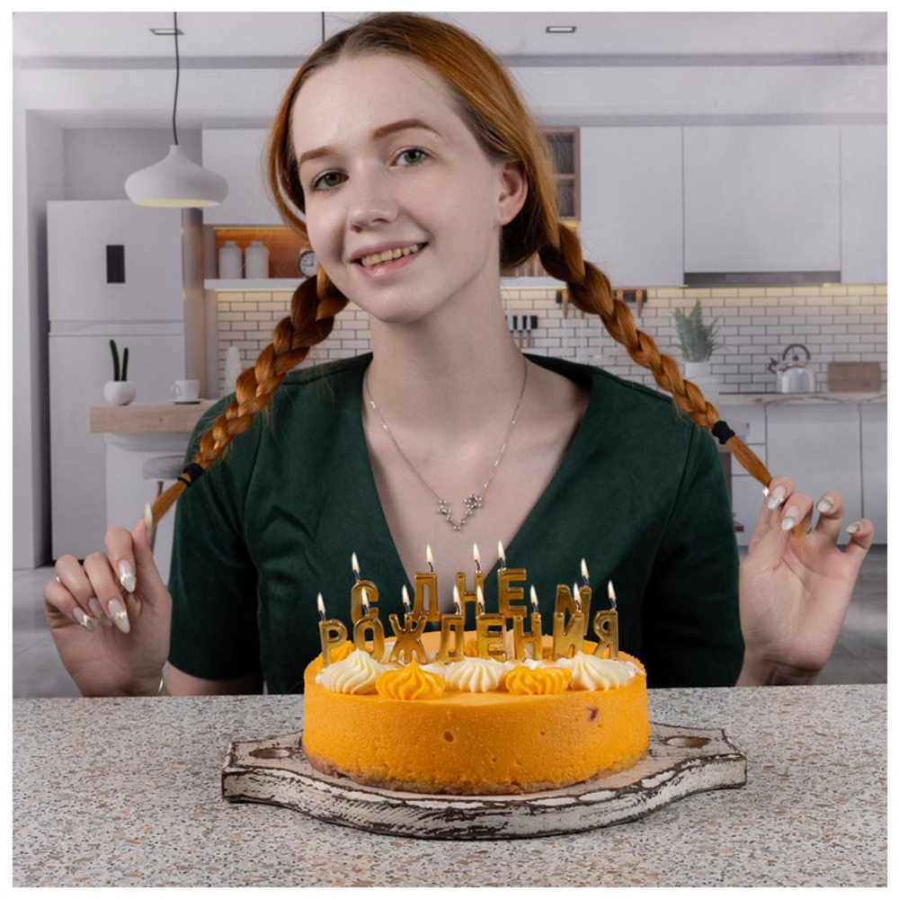 Свечи для торта на пиках С днем рождения, цвет: золото