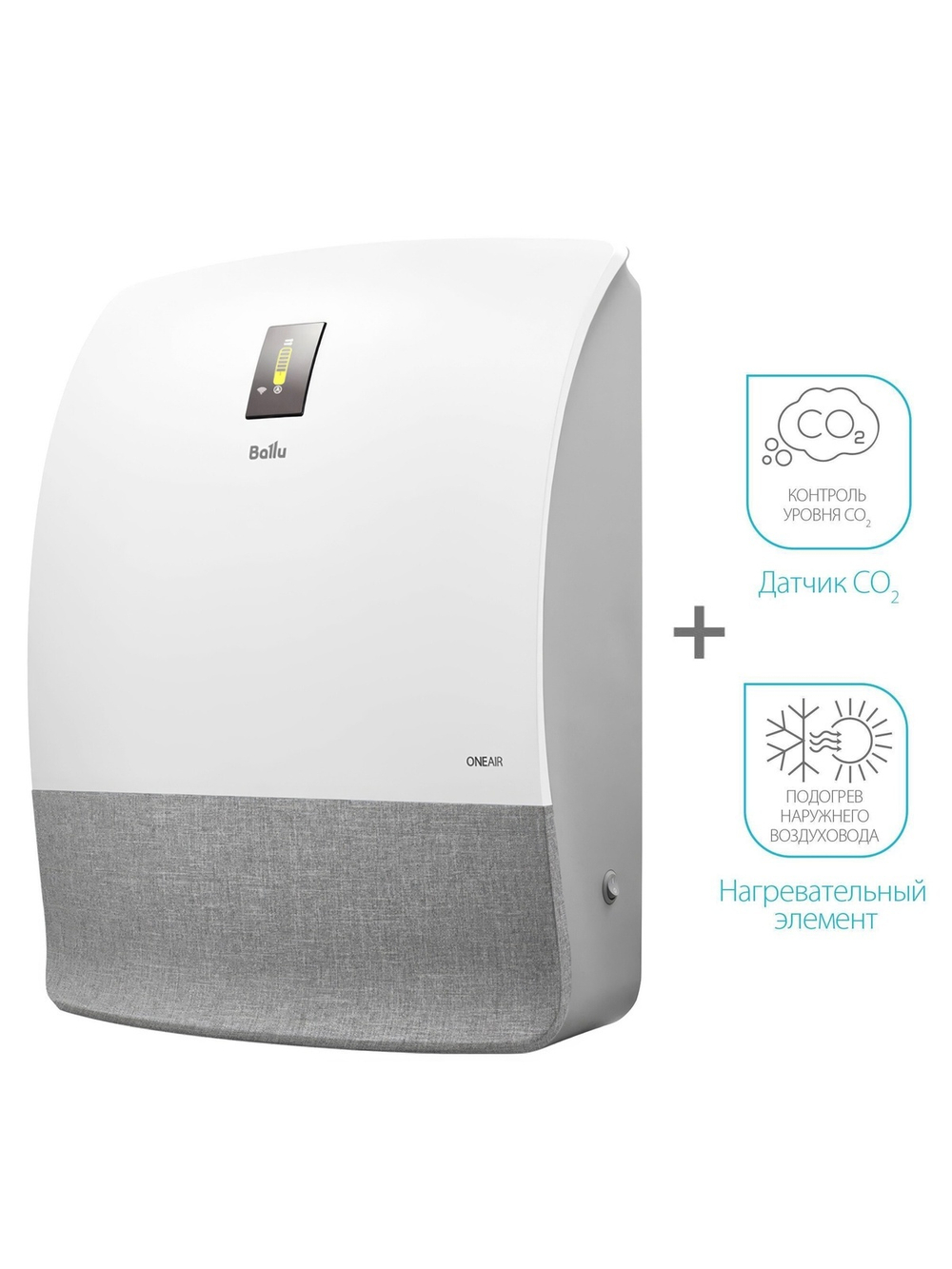Очиститель воздуха приточный Ballu ONEAIR ASP-200SMAX