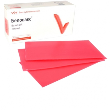 Воск базисный Беловакс, твердый 500 гр., ВладМива
