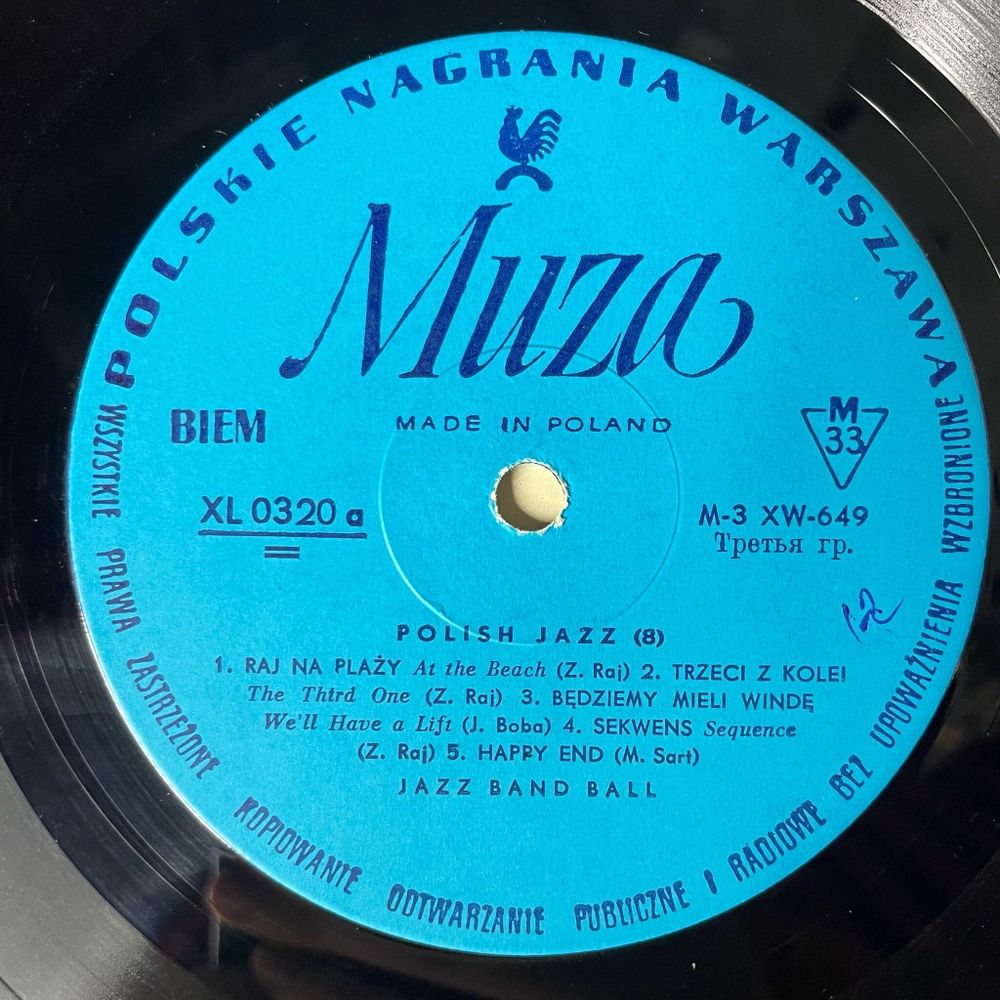 Винтажная виниловая пластинка LP Jazz Band Ball Orchestra (Польша 1966) Польский Джаз