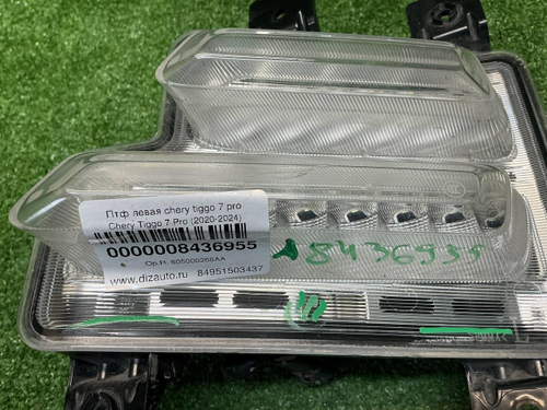 ПТФ левая Chery Tiggo 7 Pro (2020-2024)