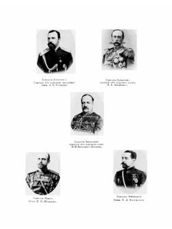 Иллюстрированный альбом рысистого и скакового спорта и перечень русских конных заводов | Максимович Лев Карлович