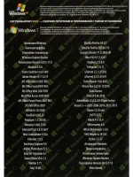 Zver DVD (Windows XP - Windows 7 - Soft WPI 2023) V2