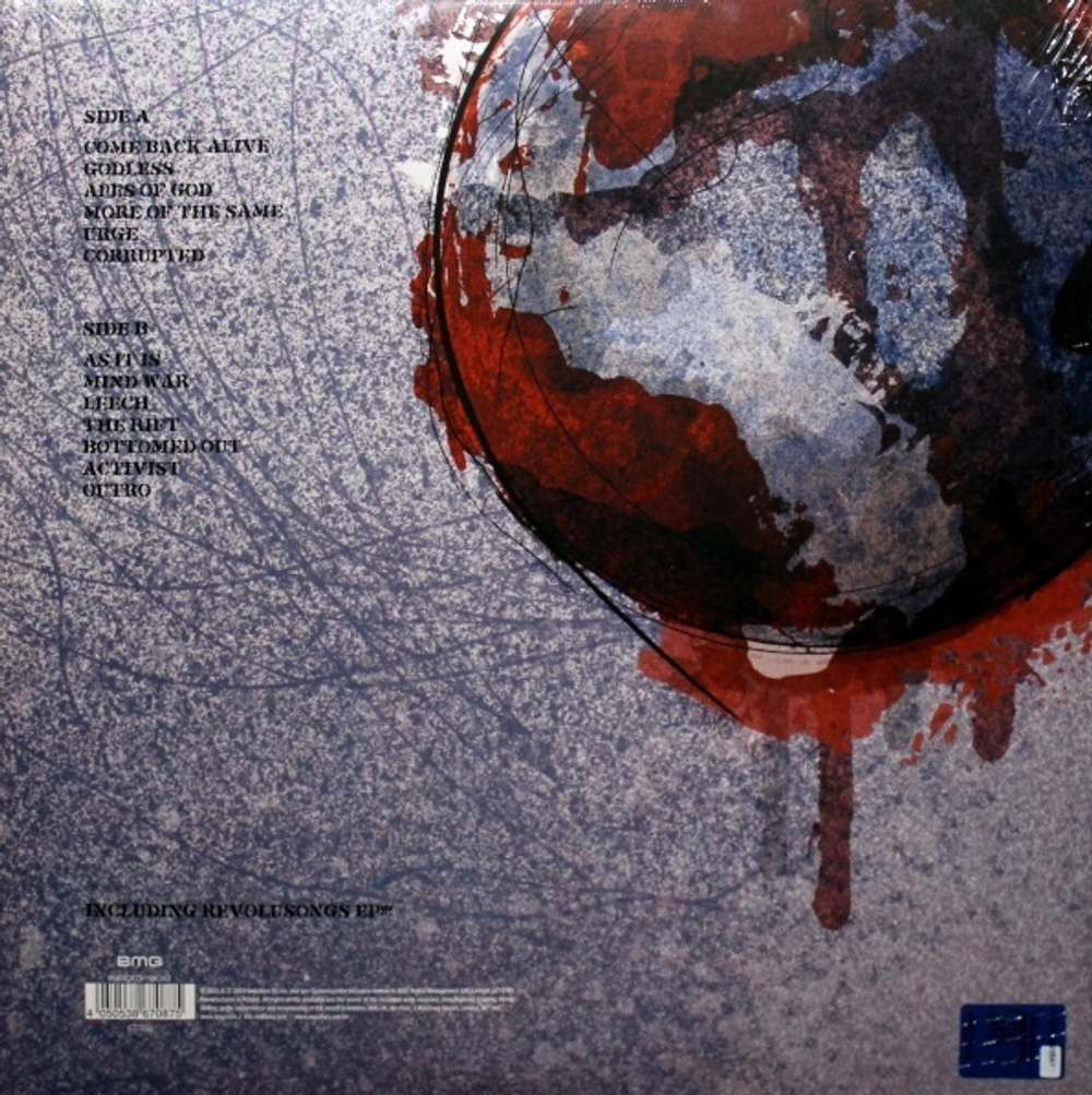 Sepultura / Roorback (LP+12" Vinyl EP)