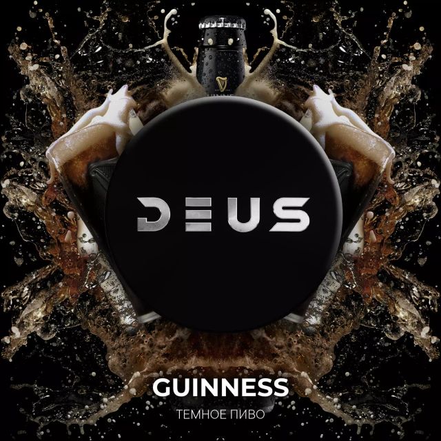 Табак DEUS - Guinness 20 г