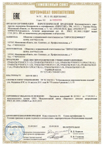 Граната пиротехническая (имитационная) RGD-5(D) (меловая) PYROFX