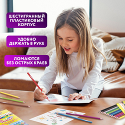 Карандаши цветные ЮНЛАНДИЯ "ДОМИКИ", 12 цветов, пластиковые, классические, грифель мягкий 3 мм, 181836
