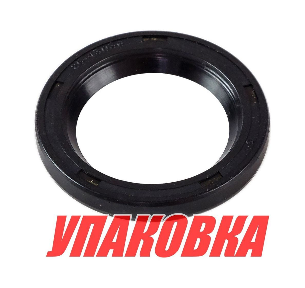 Сальник 25х37.4х4.9, Mercury 70-125, Omax (упаковка из 5 шт.)
